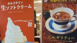 少し離れた場所ですが