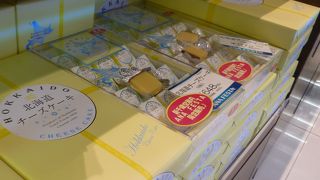 ここでしか買えない商品も