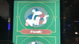 かなり混んでる、、