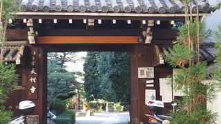 中将姫ゆかりの寺