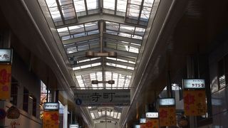 多様な店がある