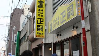 宇都宮餃子の代表格！！