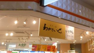 色んなお土産を一緒に