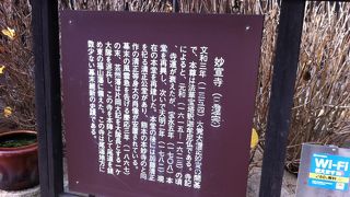 加藤清正を祀る清正公堂もある