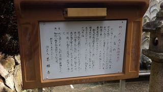 地味なお寺ですが、やっぱ歴史がある。