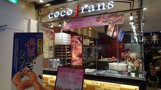 ココフラン 新静岡セノバ店