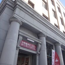 もともと銀行だっただけあって、威厳のある建物