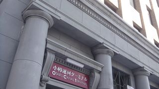 今はバスターミナル