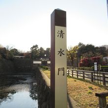 内堀通り沿いにある標柱 (正面が高麗門)