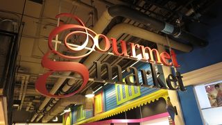 高級スーパーで，食料品をゲットしました！