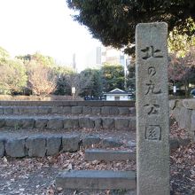 雁木坂上近くの「北の丸公園」の石柱(石段の様子が分かります)