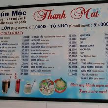 メニューです。色々書いてありますが、結局、ビックかスモールか