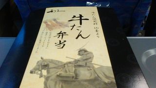 とっても便利！