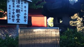 素敵な朱色の建物