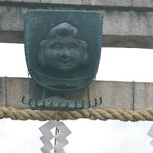 鳥居の上ににこやかな恵比須さんの顔が
