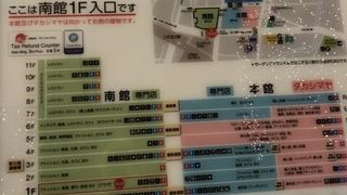 二子玉のランドマーク的存在。