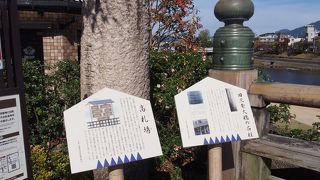 ４００年以上前に使われた橋の石柱