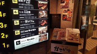 雰囲気よし・料理もまあまあ