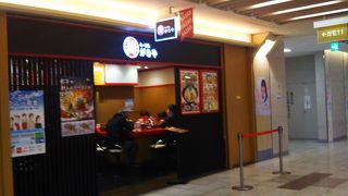 高めの寿がきや