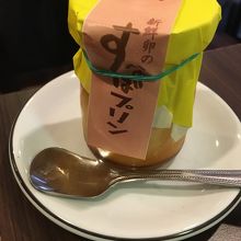 すなばプリン