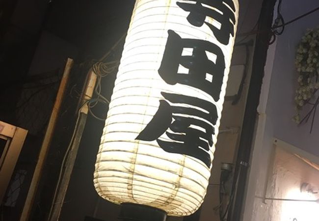 天神の隠れ家寺田屋。