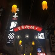 思案橋横丁の名店、こいそ。