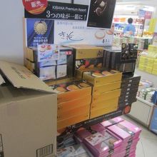 「き花」コーナーの様子