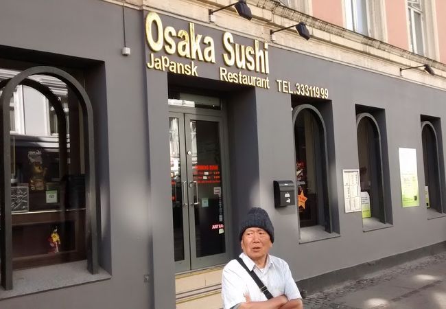 OSAKA SUSHI