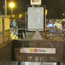 metroとT&uacute;riaの表示