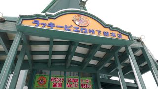 ハンバーガー以外も