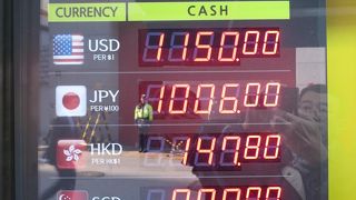 ソウルの両替でトップクラス！