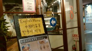 外を眺めながら食事ができます。