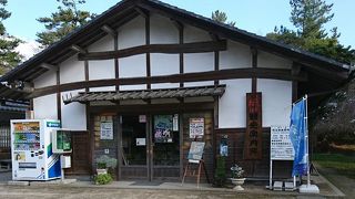 松江城にある観光案内所