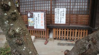 ポケモンは出ないが阿弥陀さまがおわします。という張り紙あり！