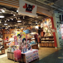 ジャンプショップ By Korvapuusti ジャンプショップ 福岡店 のクチコミ フォートラベル