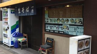 生そば 一力 蒲田店