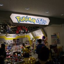 成田空港にもポケモンストアがあります By レッドウイング ポケモンストア 成田空港店 のクチコミ フォートラベル