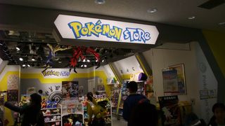 成田空港にもポケモンストアがあります By レッドウイング ポケモンストア 成田空港店 のクチコミ フォートラベル