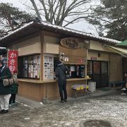 開店が遅いですが