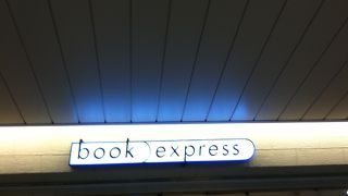 比較的広い駅ナカの本屋さん