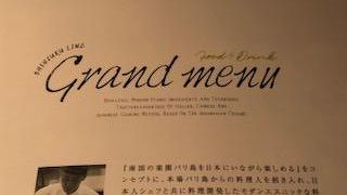 朝までやっている便利な店