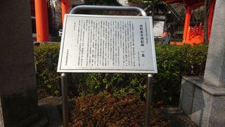 高さ4ｍの立派な石碑