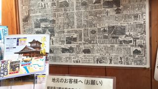 地元基準の湯温ですと熱過ぎて浴槽に入れません。