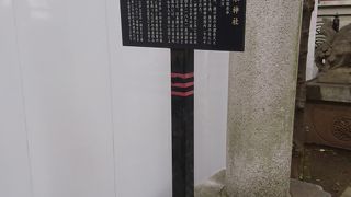 珍しい名前の神社