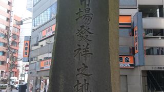 青果市場が集まっていた場所