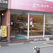 使い勝手がいい街のパン屋さん