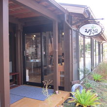 農家レストラン　みかん畑