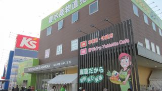幅広い商品取り扱いが良いね！　～　産直市場よってって　いなり本館