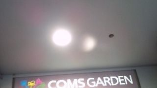 アクセスが良好です