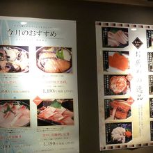 季節限定も美味しそう